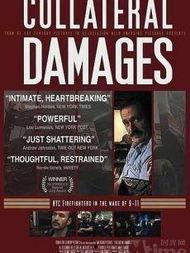 间接伤害在线观看,在线观看揭示人性阴暗面