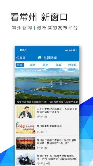 常州热点事件爆料新闻,真相背后引热议