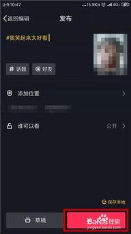 爆料视频特效怎么弄的,创意与技术的完美融合