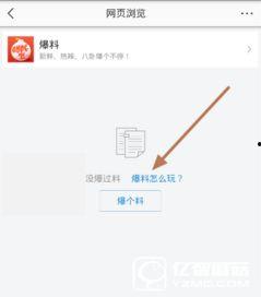 桂林头条新闻爆料